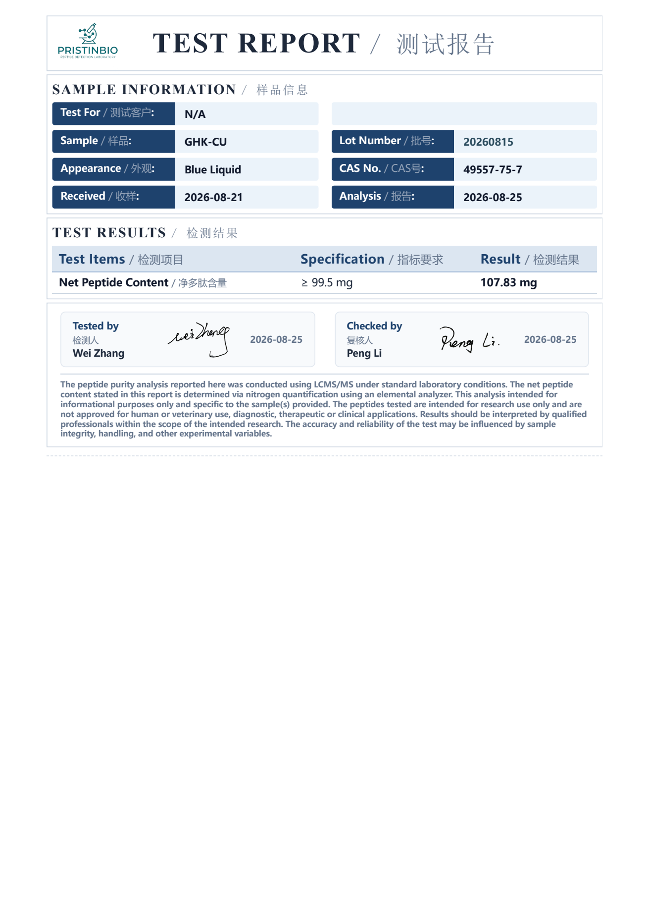 Preview of GHK-Cu 100mg — test report